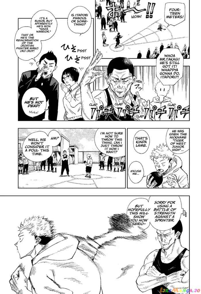 Jujutsu Kaisen Chapter 1 image 13_optimized